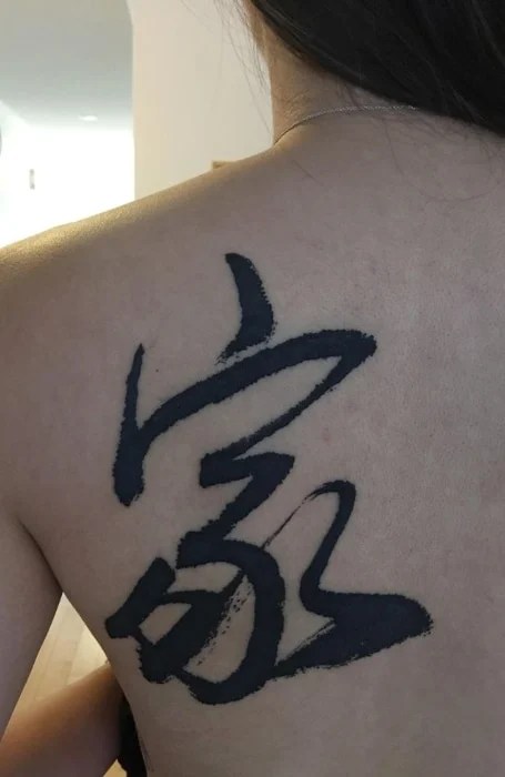 Chinese Family Tattoo