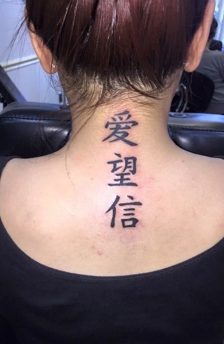 Chinese Neck Tattoo